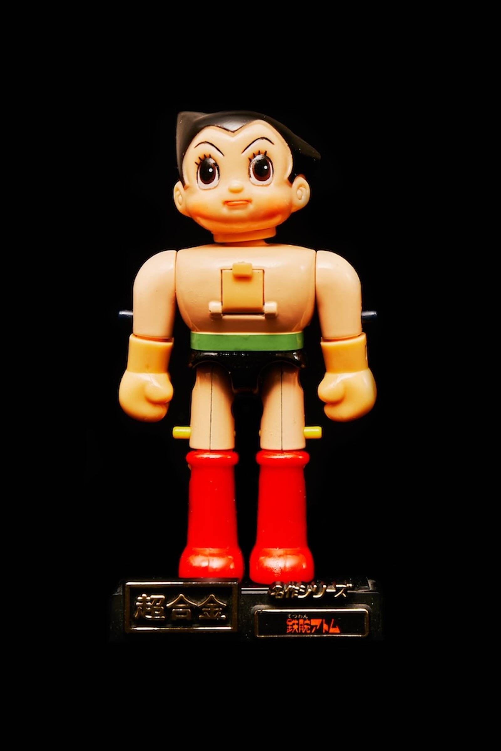 Superbe Figurine Astro Le Petit Robot (Astroboy) 30 Cm Avec Laboratoire – NEUF